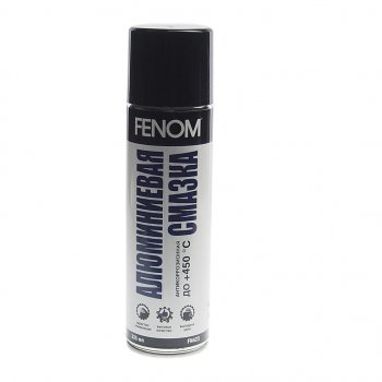 469 р. Смазка алюминиевая высокотемпературная 335мл аэрозоль FENOM FENOM fn423  с доставкой в г. Пермь. Увеличить фотографию 1