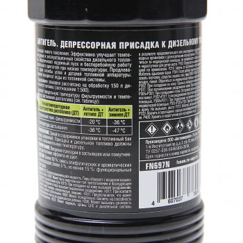 339 р. Антигель дизельного топлива 300мл FENOM FENOM fn697n  с доставкой в г. Пермь. Увеличить фотографию 2