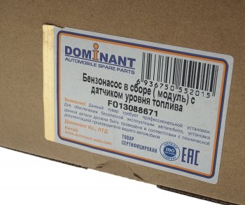 3 899 р. Насос топливный FORD Focus (99-04) (1.4/1.6/1.8/2.0),Mondeo (00-07) (1.8/2.0) DOMINANT DOMINANT fo13088671 DOMINANT fo13088671  с доставкой в г. Пермь. Увеличить фотографию 4