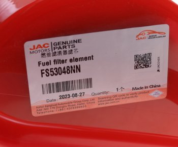 21 849 р. Фильтр топливный JAC K7 грубой очистки OE JAC fs53048nn  с доставкой в г. Пермь. Увеличить фотографию 3
