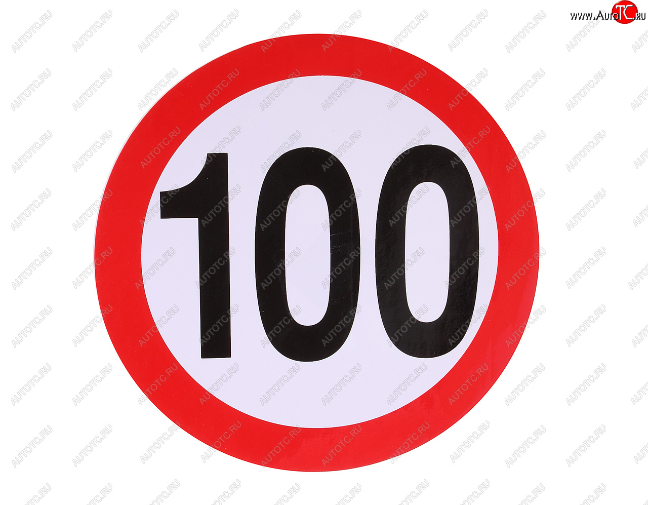 56 р. Наклейка-знак виниловая Ограничение скорости 100кмч круг,большая NO NAME г05106  с доставкой в г. Пермь