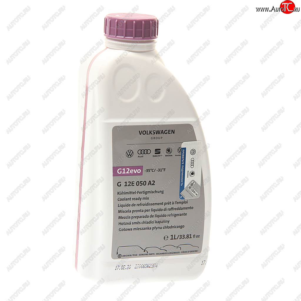 1 449 р. Антифриз фиолетовый 1л VW AUDI SEAT SKODA HAERTOL OE VAG g12e050a2  с доставкой в г. Пермь