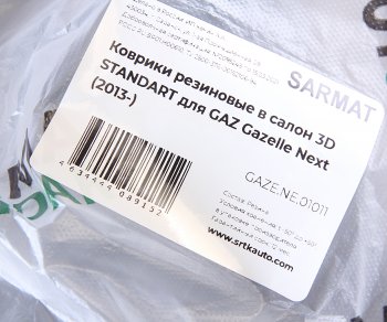 3 599 р. Коврик салона ГАЗель Next (13-) 3D резина черный (2 предм.) Standart SRTK SRTK gaze.ne.01011  с доставкой в г. Пермь. Увеличить фотографию 3