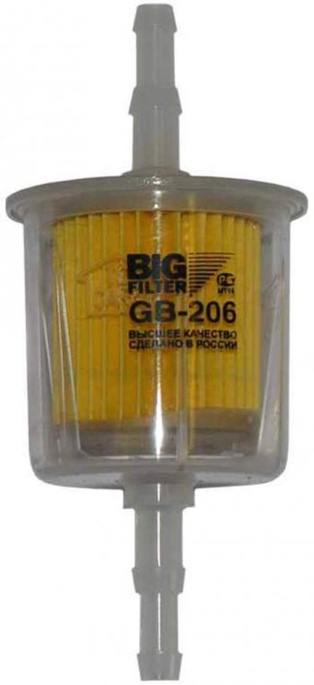 Фильтр топливный ВАЗ-2101-2109 тонкой очистки (без отстойника) d=53мм BIG FILTER BIG FILTER gb-206