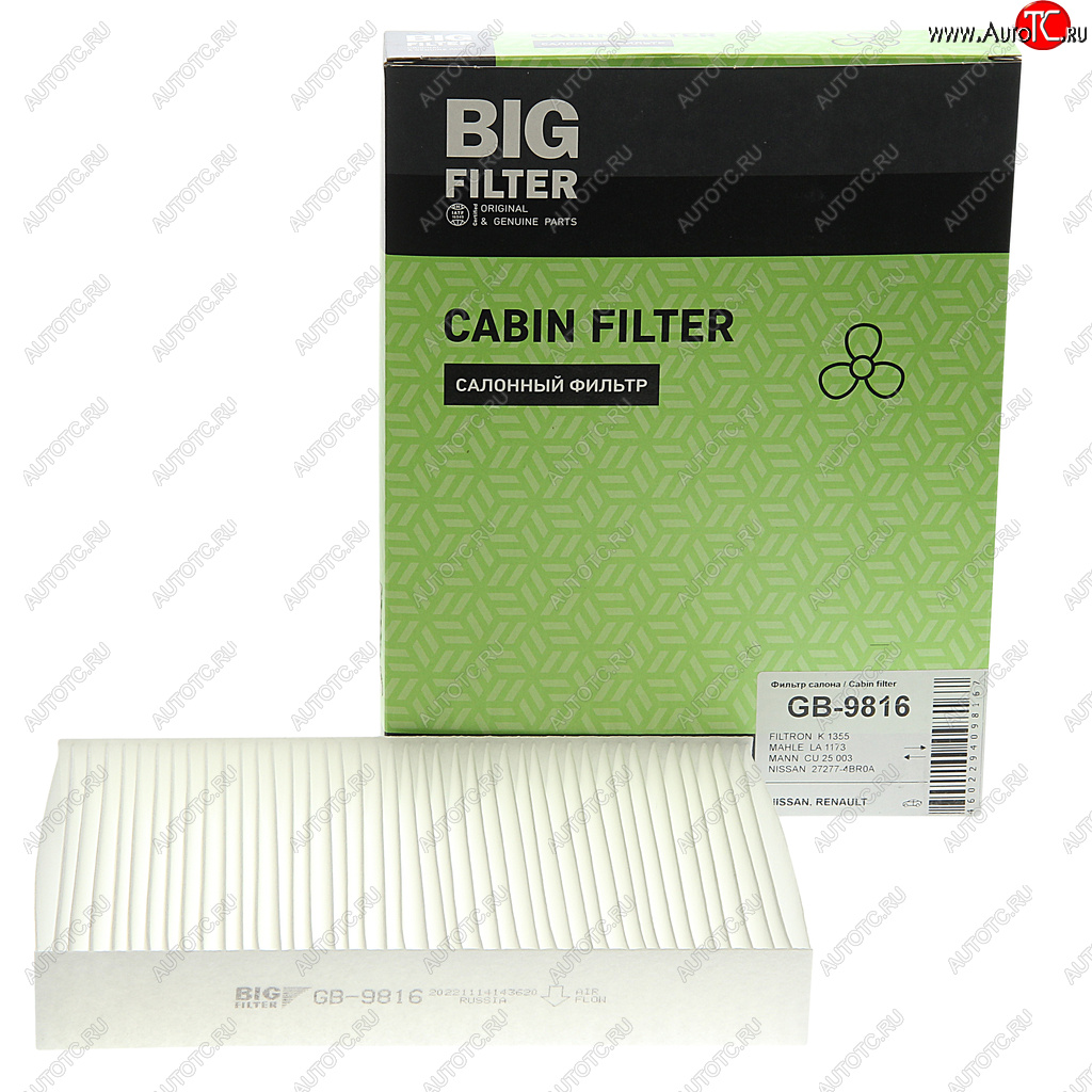 529 р. Фильтр воздушный салона BIG FILTER  Nissan Qashqai ( 2,  3) (2013-2025) J11 дорестайлинг, J11 рестайлинг, J12 дорестайлинг  с доставкой в г. Пермь