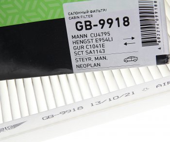 1 649 р. Фильтр воздушный салона MAN TGA,TGL,TGM BIG FILTER BIG FILTER gb-9918  с доставкой в г. Пермь. Увеличить фотографию 2