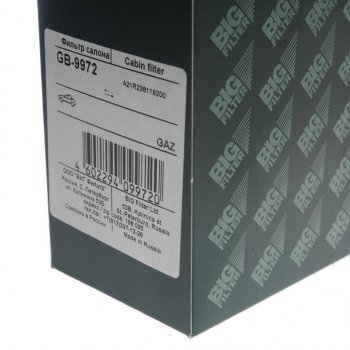 449 р. Фильтр воздушный салона ГАЗель Next простой BIG FILTER BIG FILTER gb-9972  с доставкой в г. Пермь. Увеличить фотографию 3