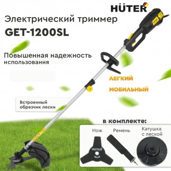 8 449 р. Газонокосилка (триммер) электрическая 1200Вт 8000обмин.,захват 42см, леска+нож HUTER HUTER get-1200sl  с доставкой в г. Пермь. Увеличить фотографию 16