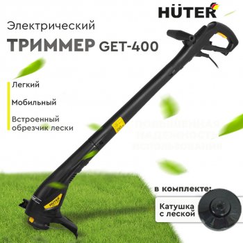 2 699 р. Газонокосилка (триммер) электрическая 350Вт, 10000обмин., захват 24см, леска HUTER HUTER get-400  с доставкой в г. Пермь. Увеличить фотографию 12