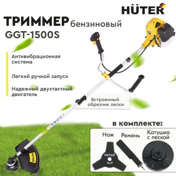 9 399 р. Газонокосилка (триммер) бензиновая 51.0куб.см, 1500Вт, захват 26см, леска+фреза,разбор.штанга HUTER HUTER ggt-1500s  с доставкой в г. Пермь. Увеличить фотографию 13