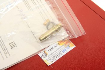 2 299 р. Обогреватель портативный газовый инфракрасный 4.62 кВт СИБИРЯЧКА СИБИРЯЧКА г.и.и-4.62 СИБИРЯЧКА г.и.и-4.62  с доставкой в г. Пермь. Увеличить фотографию 4