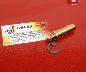 3 599 р. Обогреватель портативный газовый инфракрасный 5.8кВт СИБИРЯЧКА СИБИРЯЧКА г.и.и-5.8 СИБИРЯЧКА г.и.и-5.8  с доставкой в г. Пермь. Увеличить фотографию 3