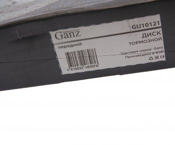 1 759 р. Диск тормозной ВАЗ-2121,2123 (1шт.) GANZ GANZ gij10121  с доставкой в г. Пермь. Увеличить фотографию 3