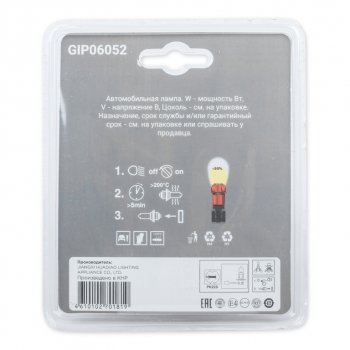 399 р. Лампа 24V H3 70W PK22s +50% блистер (2шт.) GANZ GANZ gip06052  с доставкой в г. Пермь. Увеличить фотографию 3