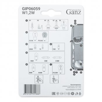 94 р. Лампа 12V W1.2W W2x4.6d блистер (2шт.) GANZ GANZ gip06059  с доставкой в г. Пермь. Увеличить фотографию 3