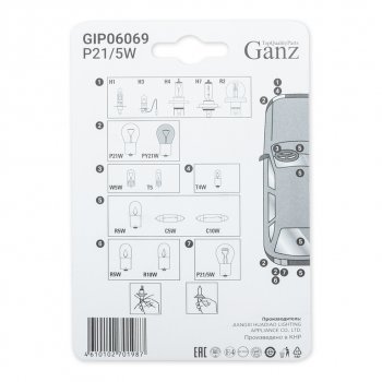 91 р. Лампа 24V P215W BAY15d блистер (2шт.) GANZ GANZ gip06069  с доставкой в г. Пермь. Увеличить фотографию 3