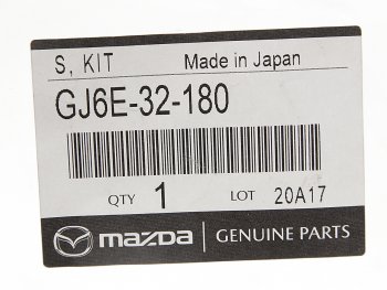 10 199 р. Ремкомплект MAZDA 6 (02-) рейки рулевой OE MAZDA gj6e-32-180  с доставкой в г. Пермь. Увеличить фотографию 2