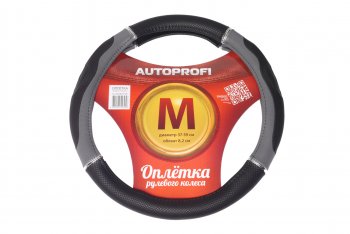 839 р. Оплетка руля (M) 37-39см гелевая с тиснением AUTOPROFI AUTOPROFI gl-1020 bkgy(m)  с доставкой в г. Пермь. Увеличить фотографию 1