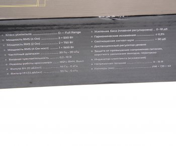13 649 р. Усилитель автомобильный 2х500Вт SWAT SWAT glk-t500d  с доставкой в г. Пермь. Увеличить фотографию 6