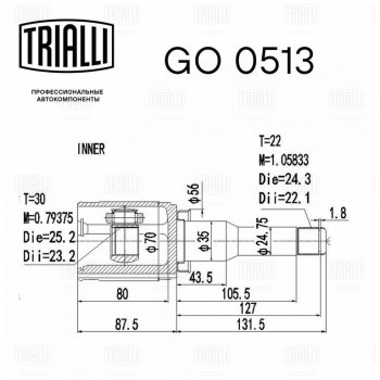 5 599 р. ШРУС внутренний CHEVROLET Aveo (11-) комплект TRIALLI TRIALLI go0513 TRIALLI go0513  с доставкой в г. Пермь. Увеличить фотографию 6