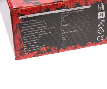 2 979 р. Колонки среднечастоные 6 (16см) 100Вт KICX KICX gorilla bass gbl65  с доставкой в г. Пермь. Увеличить фотографию 5