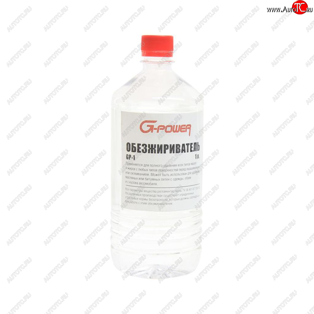 879 р. Обезжириватель 1л G-POWER G-POWER gp-1  с доставкой в г. Пермь