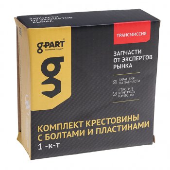 699 р. Крестовина ГАЗ-53 вала карданного в сборе с крепежом G-PART (ОАО ГАЗ) G-PART gp.10920006  с доставкой в г. Пермь. Увеличить фотографию 3