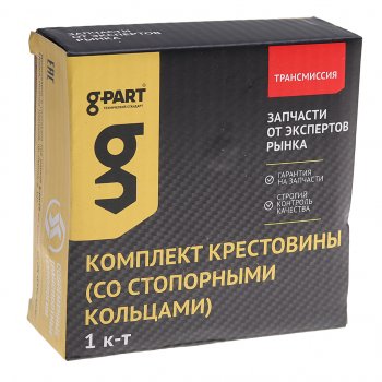 689 р. Крестовина ГАЗ-53 вала карданного в сборе (35х98мм) (стопорные кольца) G-PART (ОАО ГАЗ) G-PART gp.10922006  с доставкой в г. Пермь. Увеличить фотографию 3