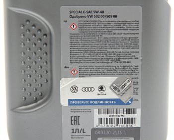 1 879 р. Масло моторное VAG 5W40 синт.1л SPECIAL G бензиновый двигатель (502.00505.00) OE VAG gr52502m2  с доставкой в г. Пермь. Увеличить фотографию 2