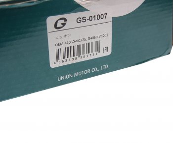 2 899 р. Комплект задних колодок дисковых тормозов (4шт.) G BRAKE Nissan Patrol 5 Y61 дорестайлинг (1997-2001)  с доставкой в г. Пермь. Увеличить фотографию 3