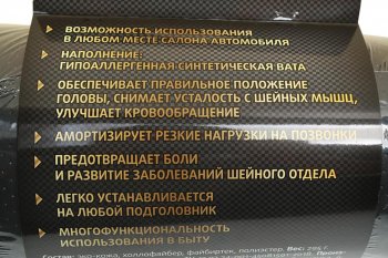 399 р. Подушка-валик автомобильная черная 30х14см GOLDEN SNAIL GOLDEN SNAIL gs 0411  с доставкой в г. Пермь. Увеличить фотографию 2