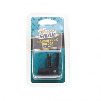 102 р. Наконечник насоса быстросъемный пластик блистер (1шт.) GOLDEN SNAIL GOLDEN SNAIL gs 8209  с доставкой в г. Пермь. Увеличить фотографию 1