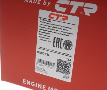1 499 р. Опора двигателя передняя левая CTR Honda Civic ES седан дорестайлинг (2000-2003)  с доставкой в г. Пермь. Увеличить фотографию 5