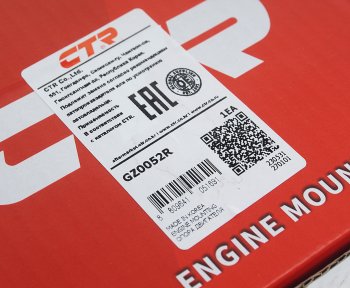 1 499 р. Опора двигателя передняя правая CTR Honda Civic ES седан дорестайлинг (2000-2003)  с доставкой в г. Пермь. Увеличить фотографию 5