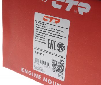2 889 р. Опора двигателя передняя CTR KIA Ceed 1 ED рестайлинг, хэтчбэк 5 дв. (2010-2012)  с доставкой в г. Пермь. Увеличить фотографию 4