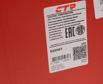 5 899 р. Опора двигателя правая CTR Chevrolet Spark M300 дорестайлинг (2010-2015)  с доставкой в г. Пермь. Увеличить фотографию 4