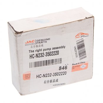 4 299 р. Цилиндр тормозной задний JAC N35 задний правый OE JAC hc-n232-3502220  с доставкой в г. Пермь. Увеличить фотографию 3