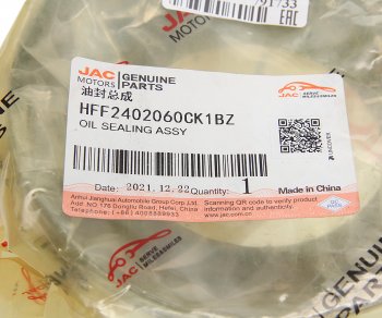 2 869 р. Сальник JAC N350 редуктора заднего моста OE JAC hff2402060ck1bz  с доставкой в г. Пермь. Увеличить фотографию 3