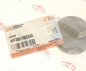 319 р. Крышка JAC N350 шкворня OE JAC hff3001100ck5g  с доставкой в г. Пермь. Увеличить фотографию 2