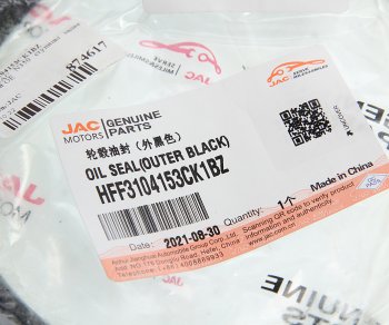 2 999 р. Сальник JAC N350 ступицы задней наружный OE JAC hff3104153ck1bz  с доставкой в г. Пермь. Увеличить фотографию 3