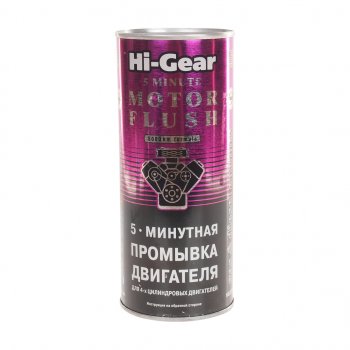999 р. Промывка масляной системы двигателя 5-ти минутная 444мл HI-GEAR HI-GEAR hg2205  с доставкой в г. Пермь. Увеличить фотографию 1