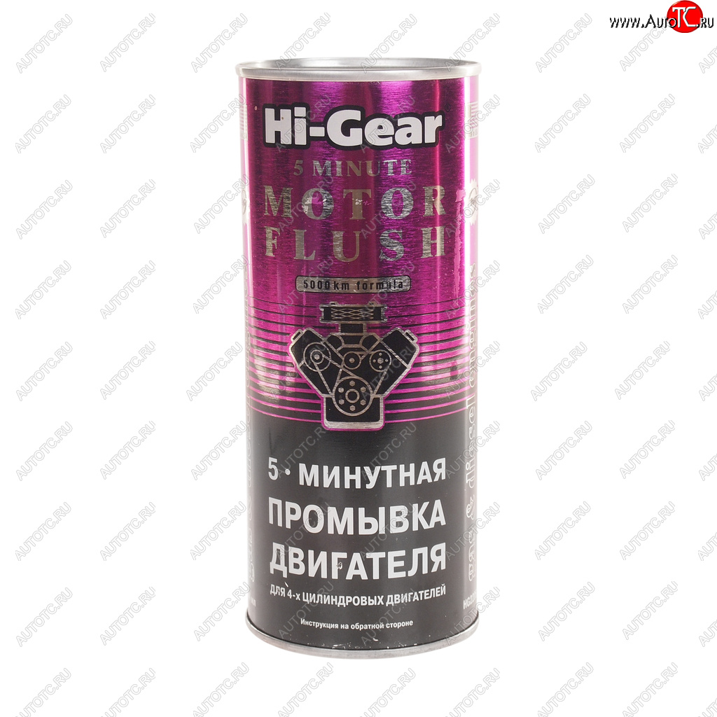 999 р. Промывка масляной системы двигателя 5-ти минутная 444мл HI-GEAR HI-GEAR hg2205  с доставкой в г. Пермь