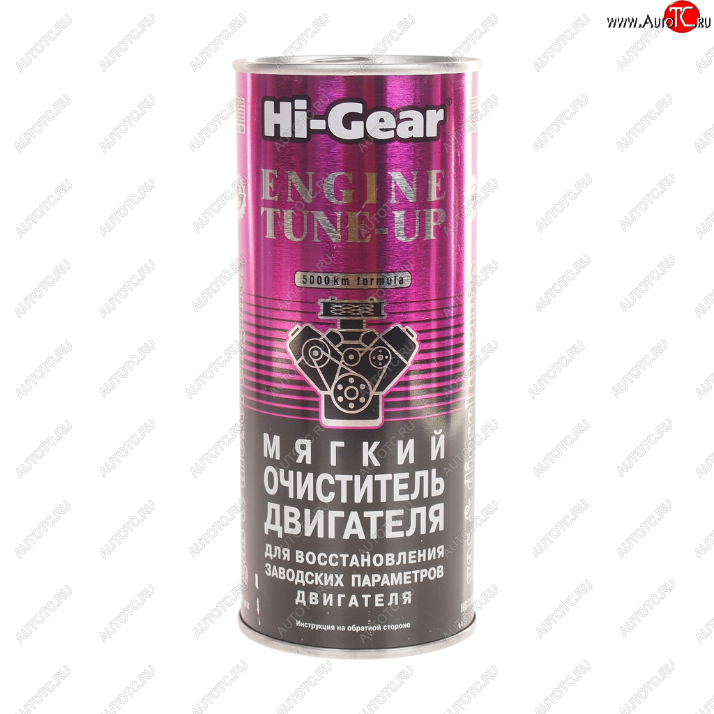 1 299 р. Промывка масляной системы двигателя мягкая на 150км 444мл HI-GEAR HI-GEAR hg2207  с доставкой в г. Пермь
