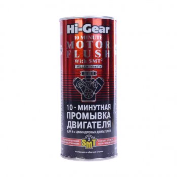 1 099 р. Промывка масляной системы двигателя 10-ти минутная с SMT2 444мл HI-GEAR HI-GEAR hg2217  с доставкой в г. Пермь. Увеличить фотографию 1