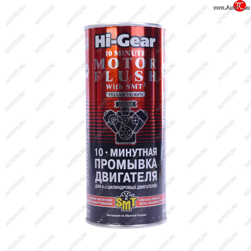 1 099 р. Промывка масляной системы двигателя 10-ти минутная с SMT2 444мл HI-GEAR HI-GEAR hg2217  с доставкой в г. Пермь