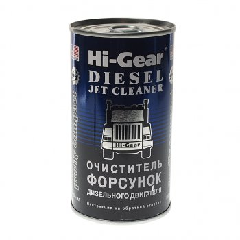 999 р. Очиститель форсунок для дизеля 295мл HI-GEAR HI-GEAR hg3415  с доставкой в г. Пермь. Увеличить фотографию 1