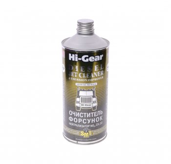2 399 р. Очиститель форсунок дизеля 946мл HI-GEAR HI-GEAR hg4242  с доставкой в г. Пермь. Увеличить фотографию 1