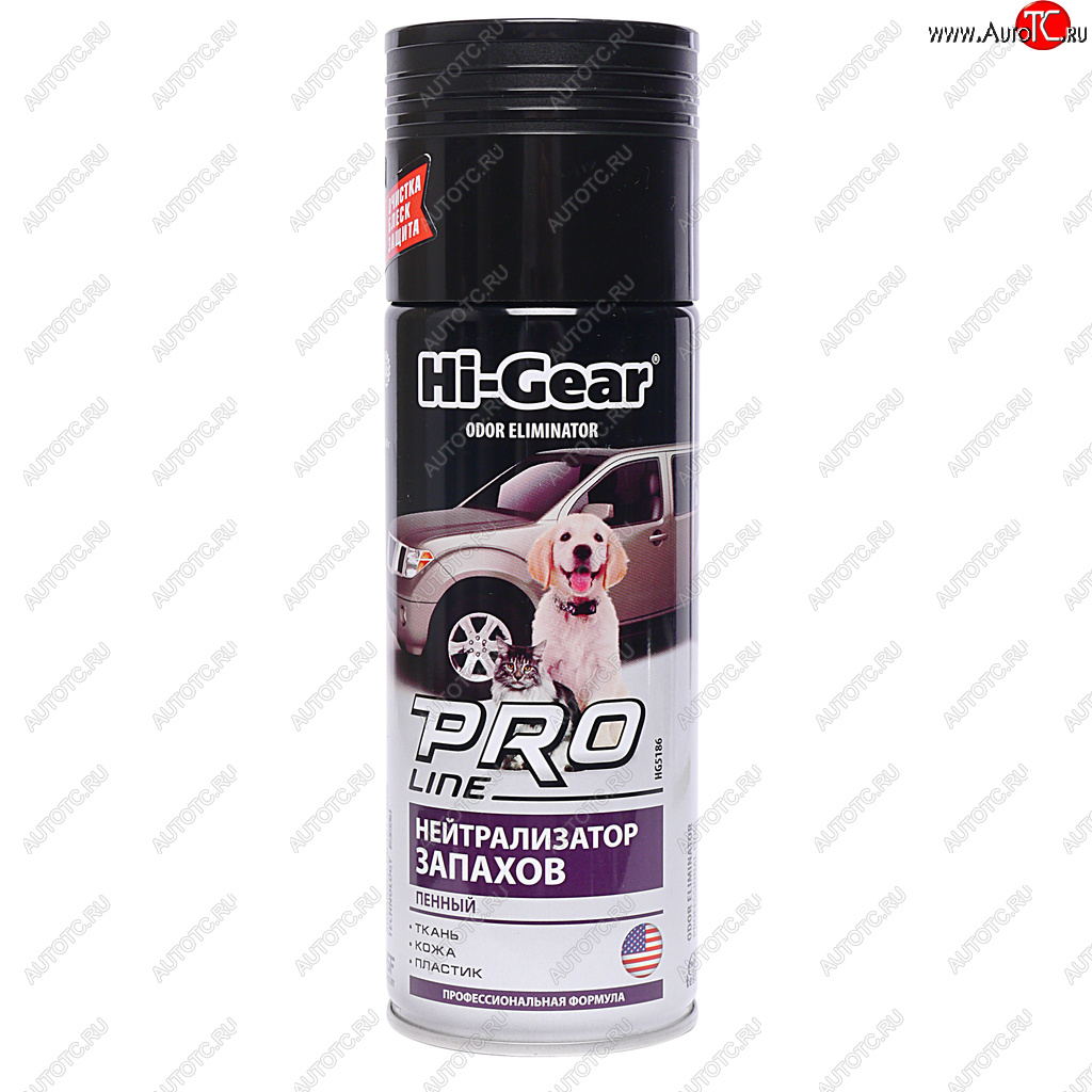 329 р. Нейтрализатор запахов 340г пенный PRO Line HI-GEAR HI-GEAR hg5186  с доставкой в г. Пермь
