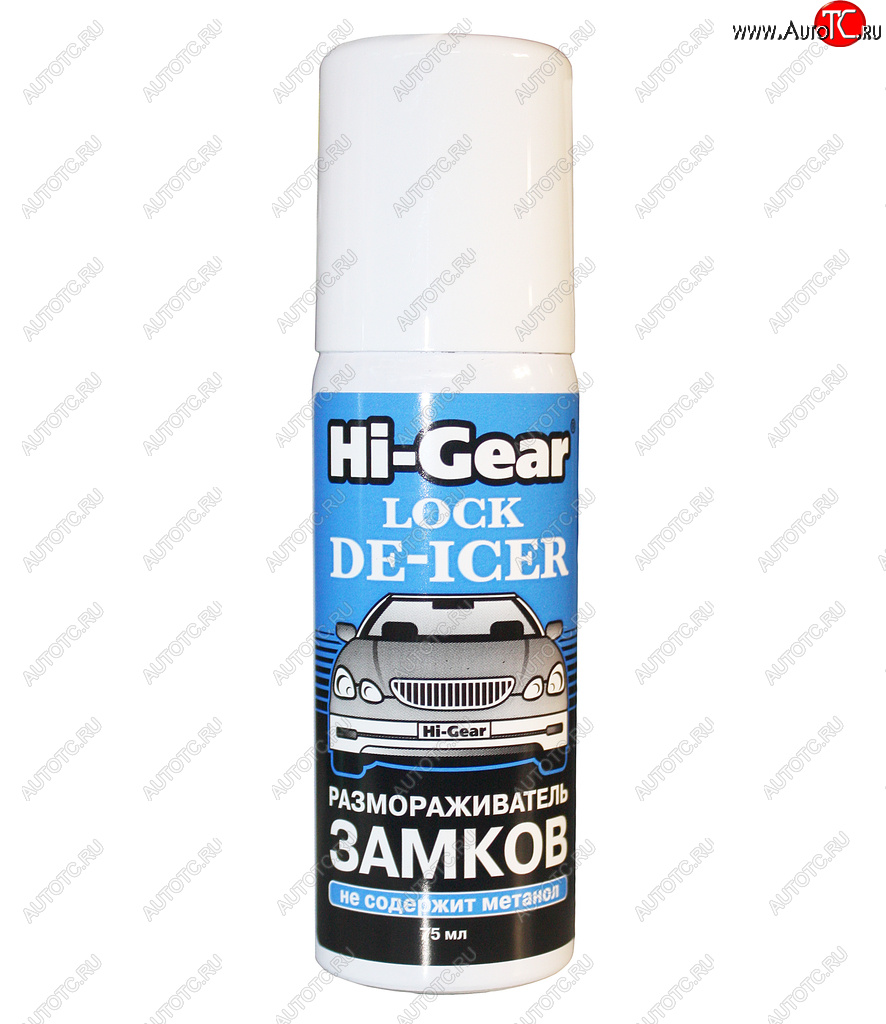 280 р. Размораживатель замков 75мл HI-GEAR HI-GEAR hg6096  с доставкой в г. Пермь