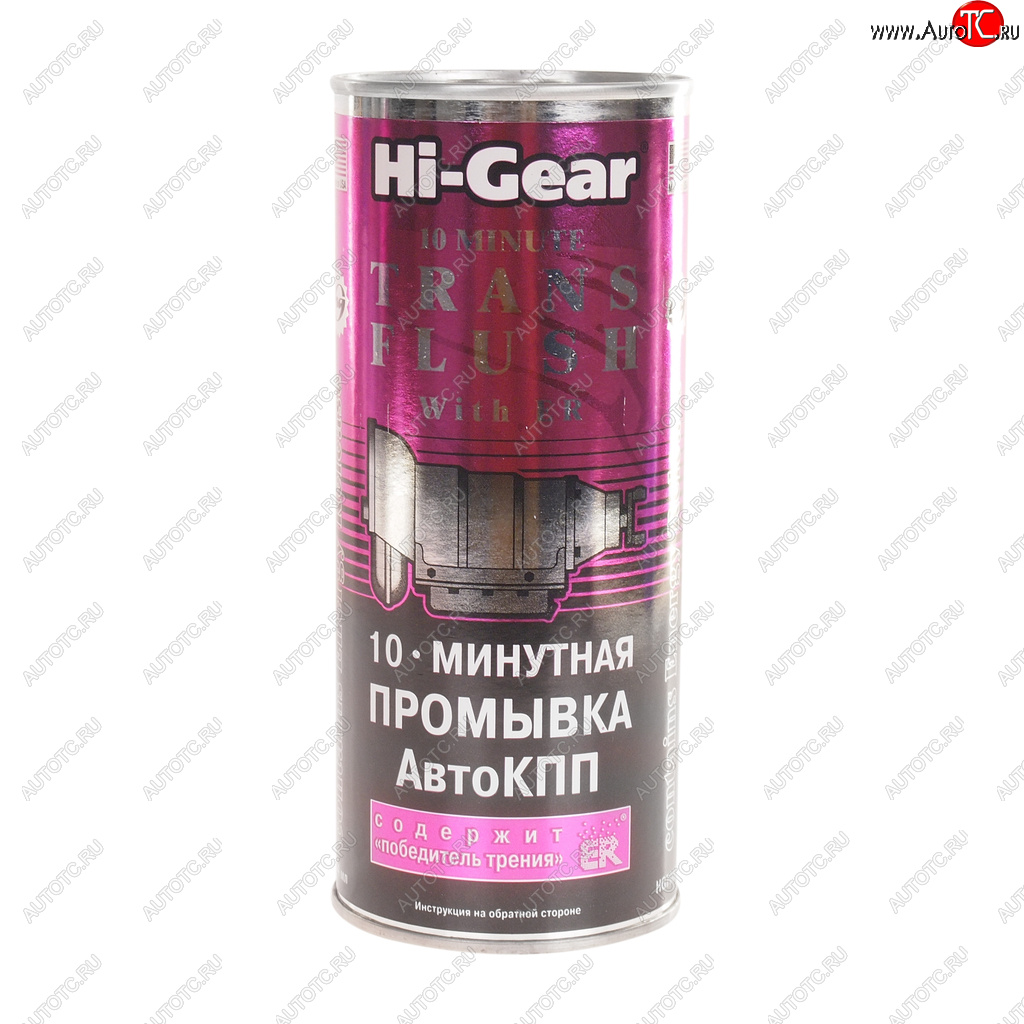 1 249 р. Промывка АКПП 10-минутная с ER 444мл HI-GEAR HI-GEAR hg7008  с доставкой в г. Пермь